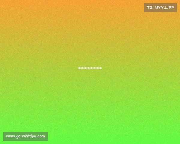 马刺队关键时刻爆发，拿下艰难胜利