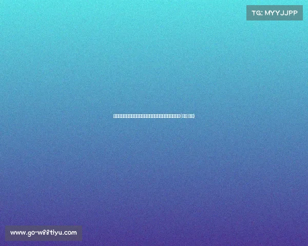 鲁能新援即将加盟，贾德松续约前景黯淡，合同到期恐离队(鲁能 引援)